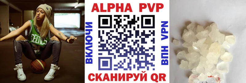 Где продают наркотики Нальчик Альфа ПВП Кокаин МЕФ ГАШ