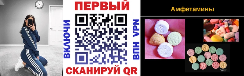 АМФ 97% Нальчик