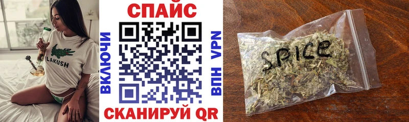 БУТИРАТ бутик  Нальчик 