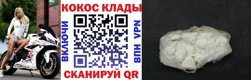 Кокаин Перу  mega сайт  Нальчик 