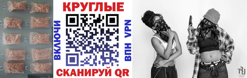 Экстази Cube  Нальчик 