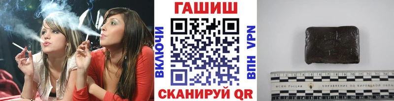 ГАШ 40% ТГК купить цена Нальчик