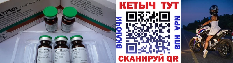 площадка формула как найти наркотики Нальчик Кетамин VHQ