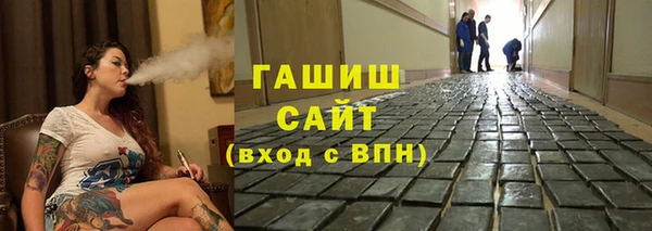 кристаллы Кинешма