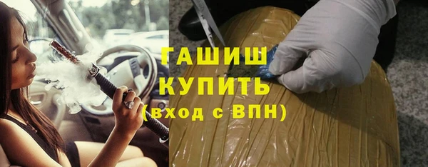 кристаллы Кинешма