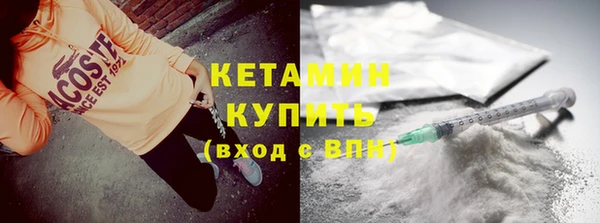 кристаллы Кинешма