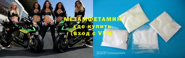 кристаллы Кинешма