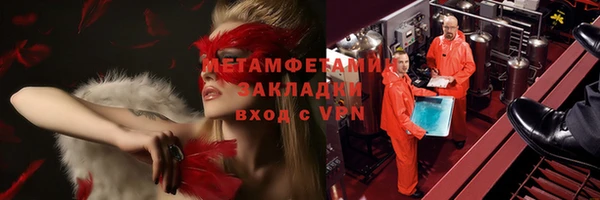 кристаллы Кинешма