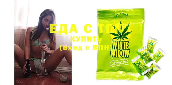кристаллы Кинешма