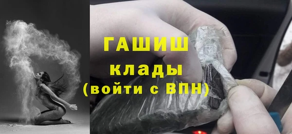 кристаллы Кинешма