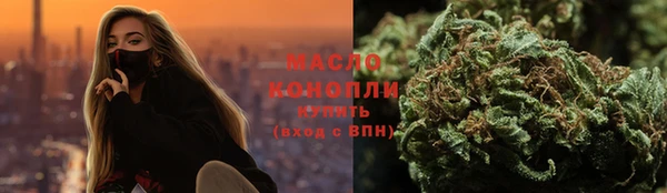 кристаллы Кинешма
