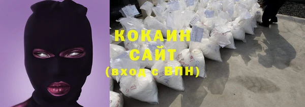 кристаллы Кинешма