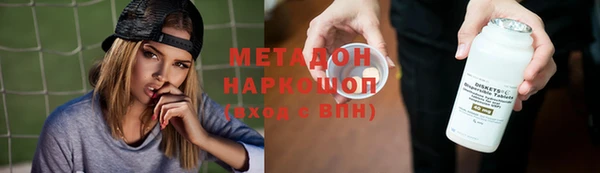 кристаллы Кинешма
