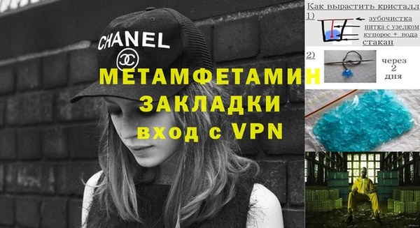 кристаллы Кинешма