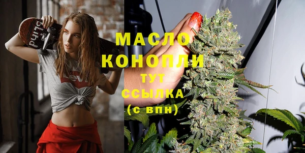 кристаллы Кинешма