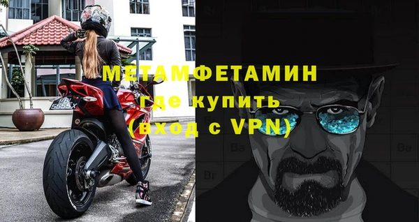 кристаллы Кинешма