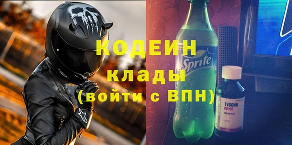 кристаллы Кинешма