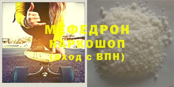 гашик Усолье-Сибирское