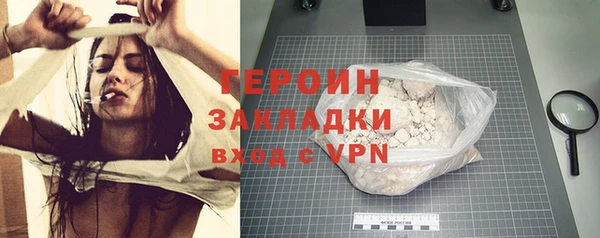 кристаллы Кинешма