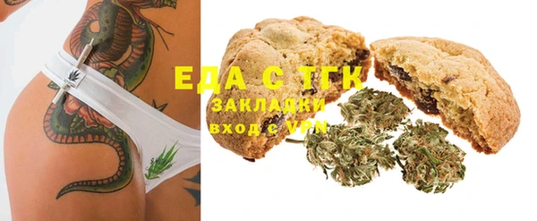 кристаллы Кинешма