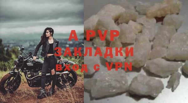 кристаллы Кинешма
