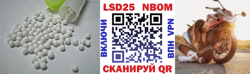 ЛСД экстази кислота  купить   Нальчик 