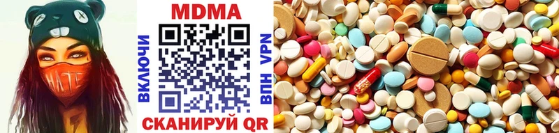 MDMA кристаллы  Нальчик 