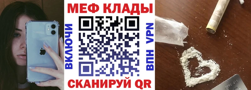 Меф мука  где найти   Нальчик 