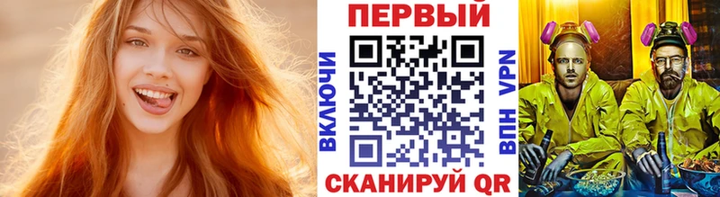 как найти Нальчик МЕТАМФЕТАМИН витя
