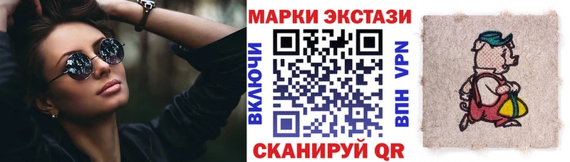 Марки N-bome 1,5мг Нальчик