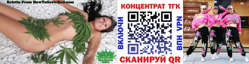 Дистиллят ТГК вейп  Нальчик 